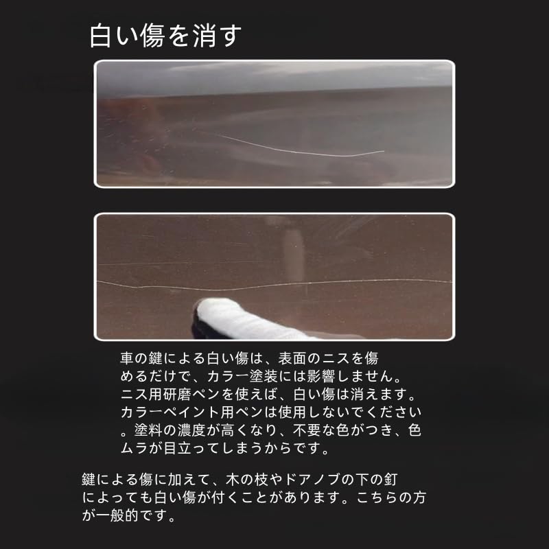 Professional Car Repair Pen Scratch Eliminator Scratch Repair Automotive Durability 5 Years Retention