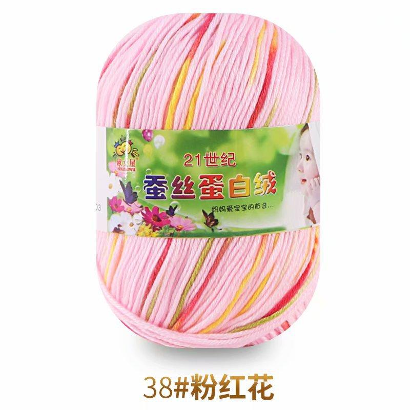 50g Wool Silk Protein Velvet Milk Cotton Yarn Children's Knitted Sweater Scarf DIY Material Bag Hand Crocheted Worsted Wool Yarn