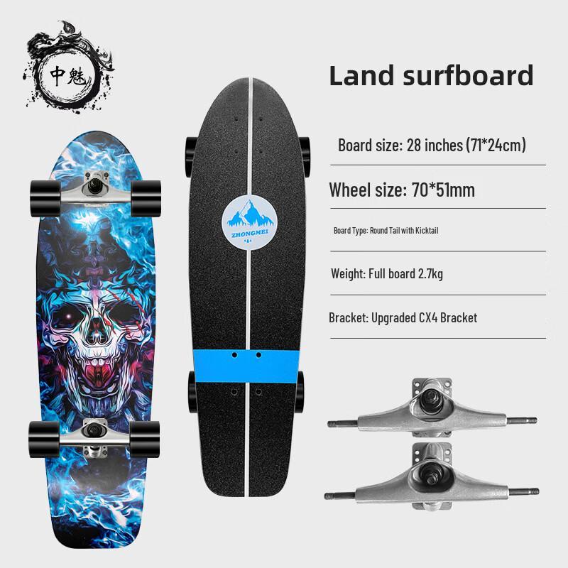 Land Surf Carving Skateboard 28 inch Round Tail
