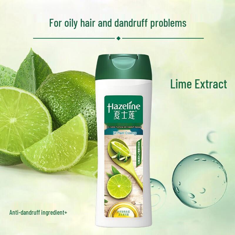 Hazeline Oil Control Anti-Dandruff Shampoo Twin Pack