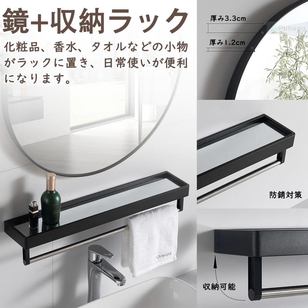 Puhang Wall Hanging Bathroom Diameter Wall Stylish Wall Makeup Scandinavian Shatterproof Round Entrance Storage Rack Japanese Instruction Manual