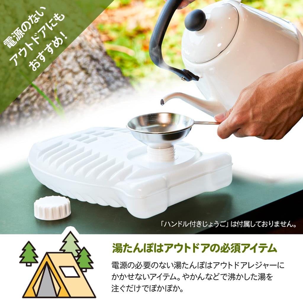 Maruka Stand Hot Water with 068508 Bottle, 2.4L, Bag,