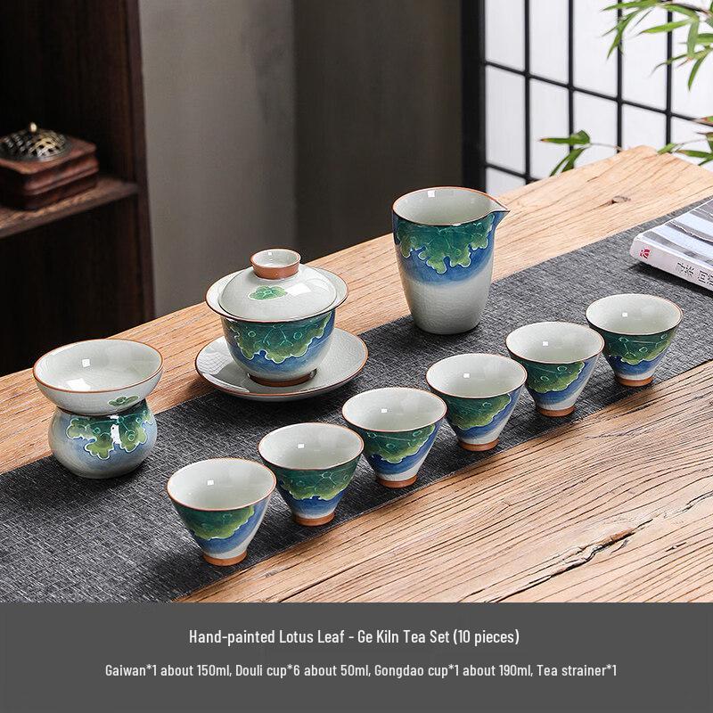 Chaxun Ge Kiln Lotus Leaf Gongfu Tea Set