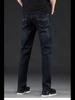 Men's Slim Fit Washed Denim Jeans - Stretch Straight Leg