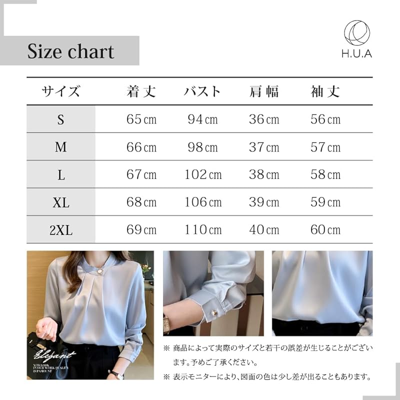 [H.U.A] blouse ladies tops pullover chiffon shirt long sleeve V-neck cut and sew With lining Plain color dolman t-shirt spring summer autumn white L