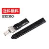 Used SEIKO Presage Genuine Leather Strap Buckle Included Crocodile Black 20mm L0H7011J9 / SARW035 . 6R27-00L0