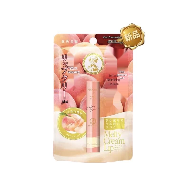 Mentholatum Soft Melting Moisturizing Lip Balm