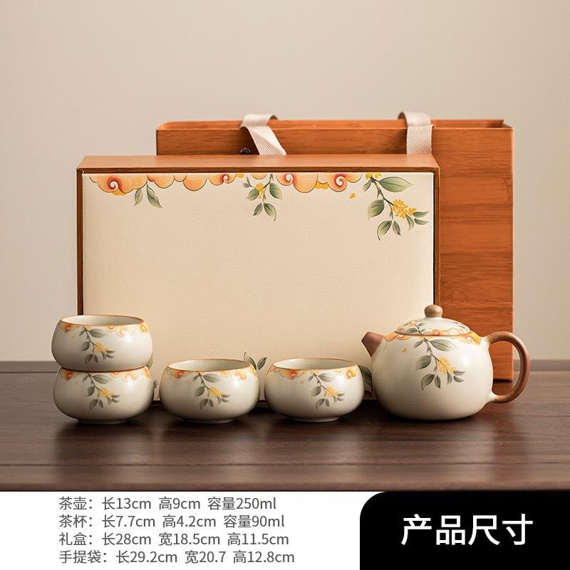 Beige Ru Kiln Kung Fu Tea Set One Pot Four Cups Household High-end Gift Box Office Ceramic Teapot Teacup
