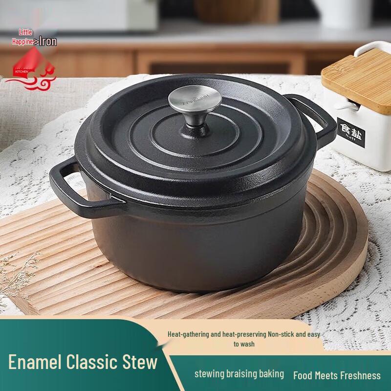 Chui Da Huang Deluxe Black Enamel Cast Iron Soup & Stew Pot 20cm