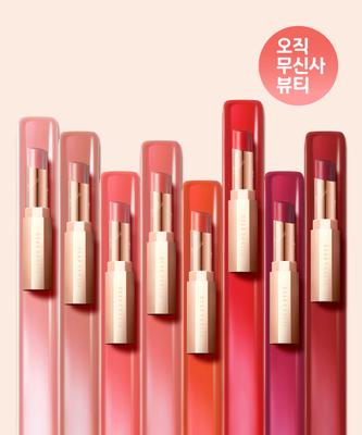 Deardahlia Blooming Edition Bálsamo Labial con Color Lip Paradise