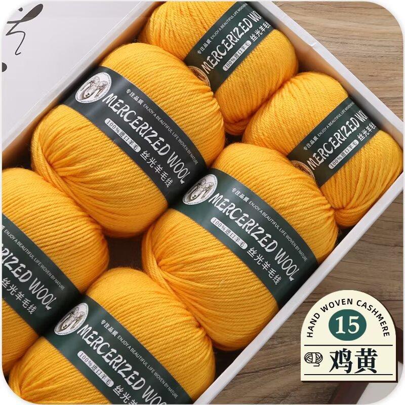 Mercerized Wool Medium And Thick Thread Group 290 Pure Wool Thread Hand-Woven Hat, Scarf Material Pack One Catty