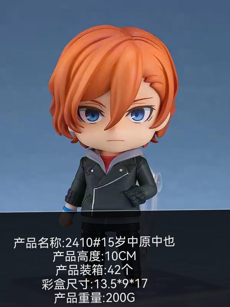 Generic  Bungo Stray Dogs 2 Pack 15 Years Old Q Version Dazai Osamu Nakahara Chuuya Anime Action Figure Desktop Decor