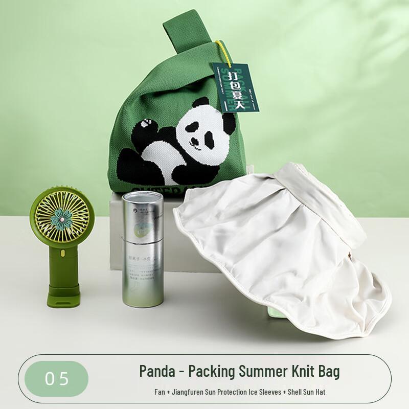 A1 Cooling Gift Set with Water Cup