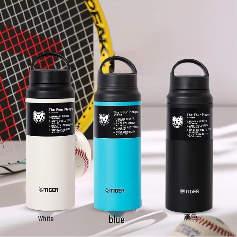 Tiger MCZ-S060 Stainless Steel Sports Water Bottle