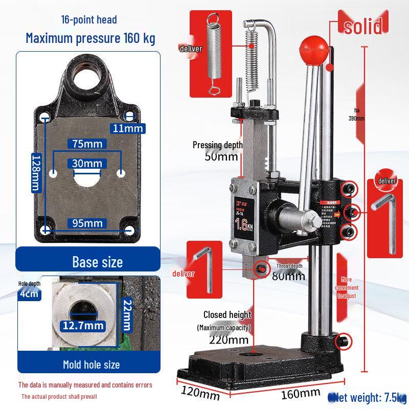 Aokewen 16 Square Head Manual Spring Press Machine