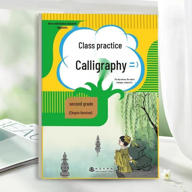 Second Grade Chinese Writing & Pinyin Practice Book for Primary Students