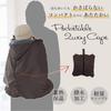 Nippon Atex Huguenot Pocketable 2WAY Cape Cold Protection Cape that can be used with baby carrier and stroller Compact Type Brown 0 months ~ 01-115