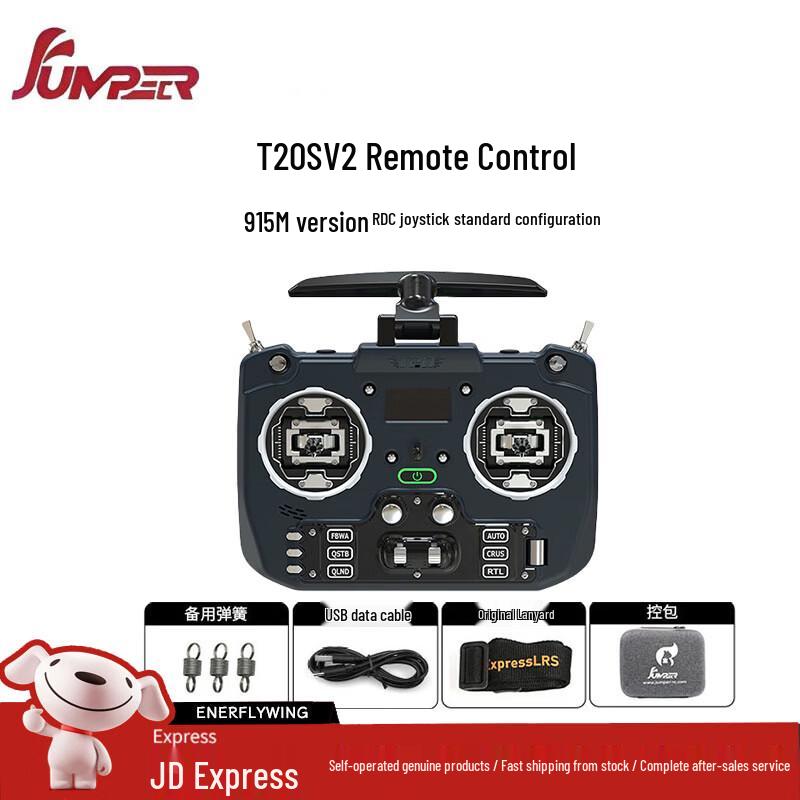 שלט רחוק לרחפן Jumper T20/T20S V2 ELRS (גרסת CN)
