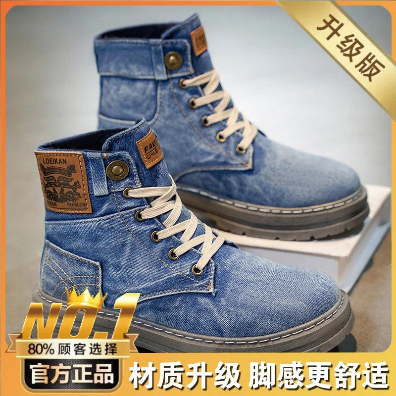 Autumn Men's High-top Platform Martin Boots British Outdoor Tooling Short Boots Live Broadcast Large-size Retro Denim Men's Boots