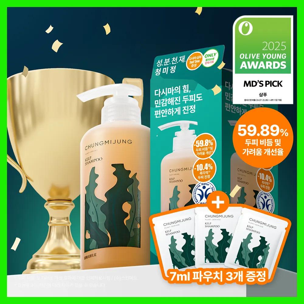 CHUNGMIJUNG Kelp Shampoo 500ml (Set/Single) [SET] Kelp Shampoo 500ml (+20ml)
