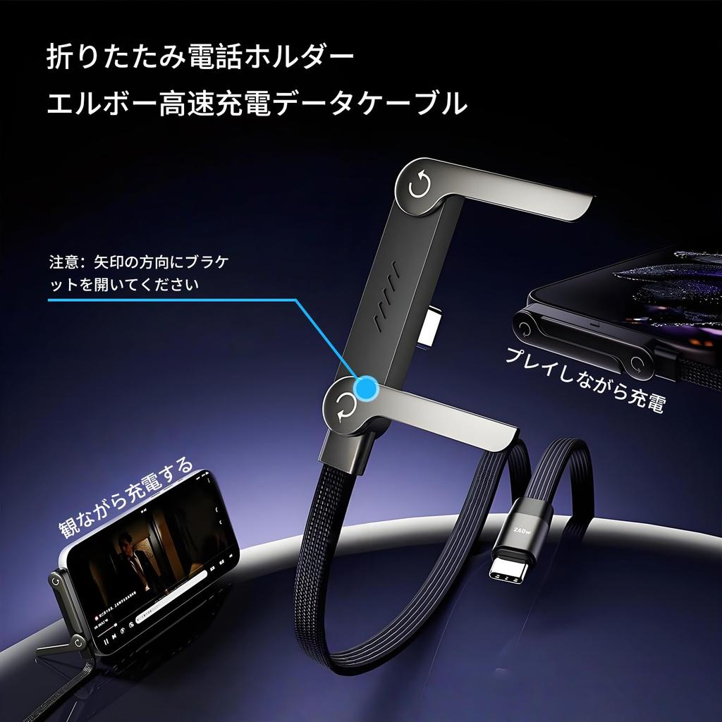 Houdsuem Invisible Holder Charging Cable with To 240W PD Fast Charging Adjustable Metal Invisible Holder Charging Cable for Desk or Gaming Stand,