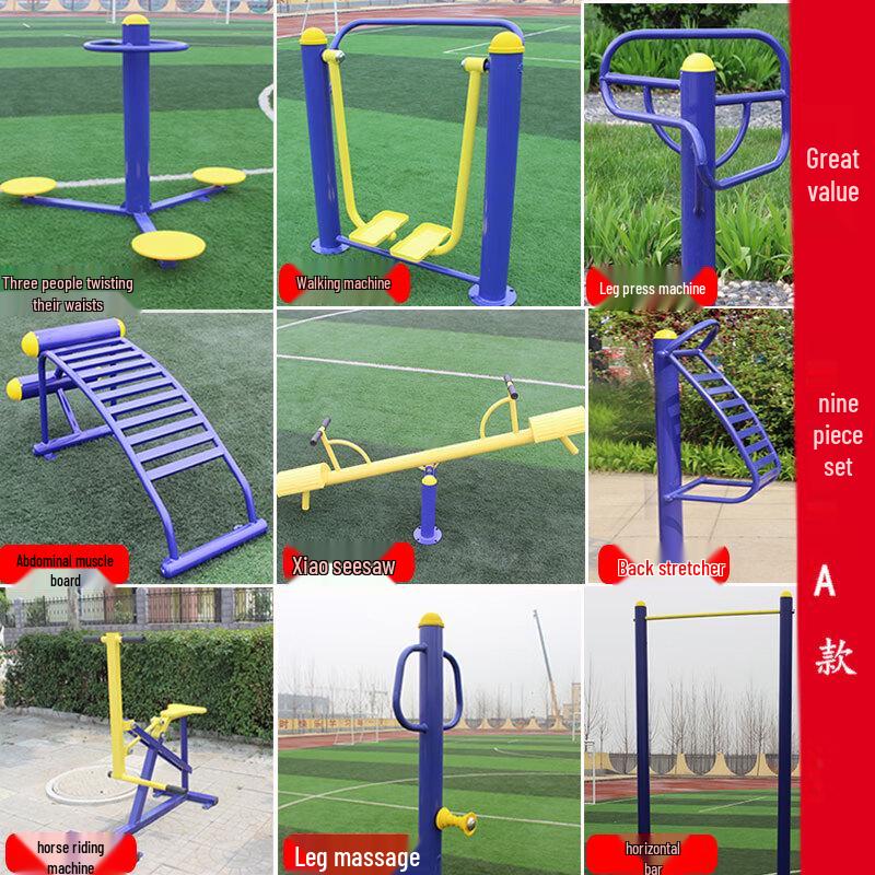 Shark Outdoor Fitness Equipment Set