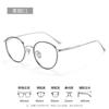 Ultra-Light Pure Titanium Full Frame Eyeglasses Women Round Face Oval Shape Minimalist Prescription Glasses