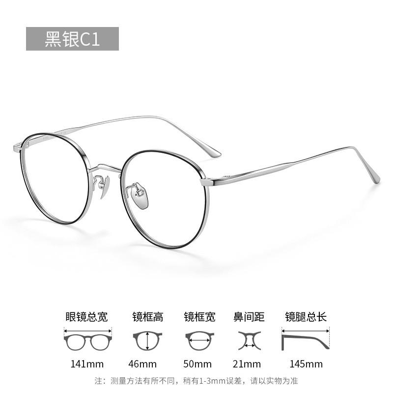 Ultra-Light Pure Titanium Full Frame Eyeglasses Women Round Face Oval Shape Minimalist Prescription Glasses
