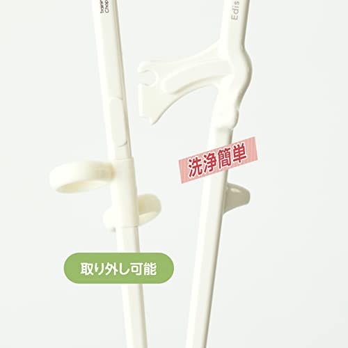 EDISONmama Edison Chopsticks II, Right-Handed, White, for Children from School Age to Adults with Small Hands, 18.5cm, Suitable for Nursing and Feedin