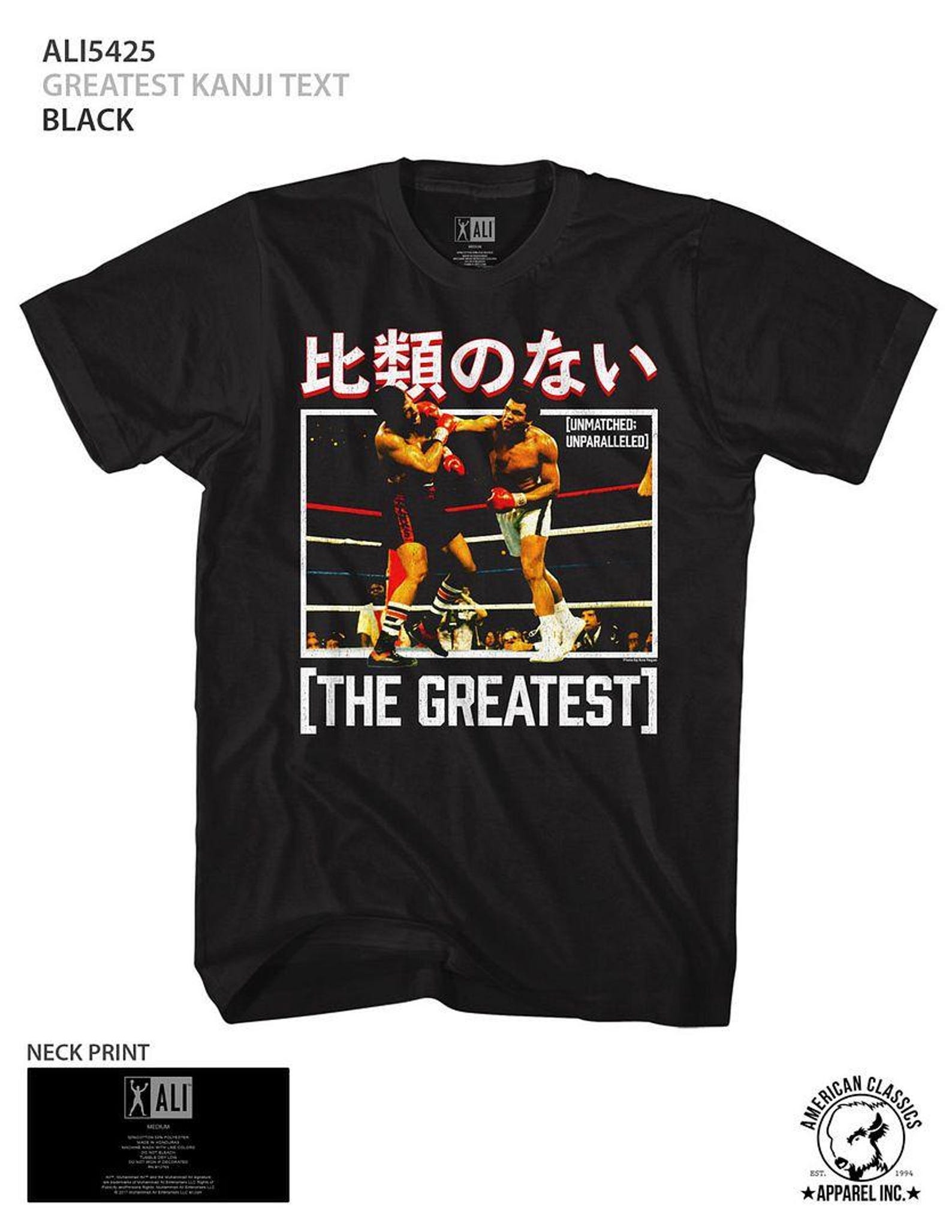 Muhammad Ali Greatest Kanji Text Black Adult T-Shirt L
