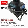SK11 Impact Hook for Makita Right Hand SIH-WR-MR