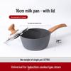 Zhishi Maifan Stone Non-stick Milk Pot