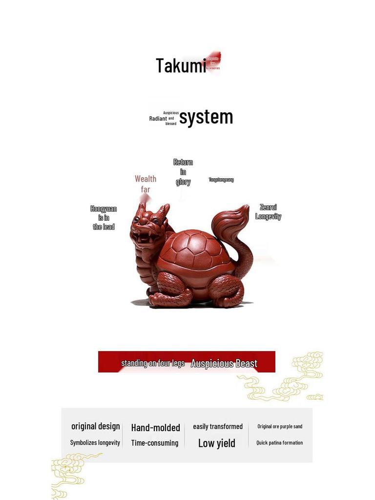 Handmade Yixing Zisha Dragon Turtle Tea Pet for Tea Ceremony