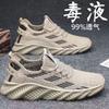 Autumn New Fly-woven Mesh Sneakers Lightweight Soft-soled Comfortable Casual Running Shoes