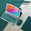 TPU Flip Cover With Detachable Keyboard Mouse MatePad Pro 11 Honor V7 Tablet Adjustable Stand Material