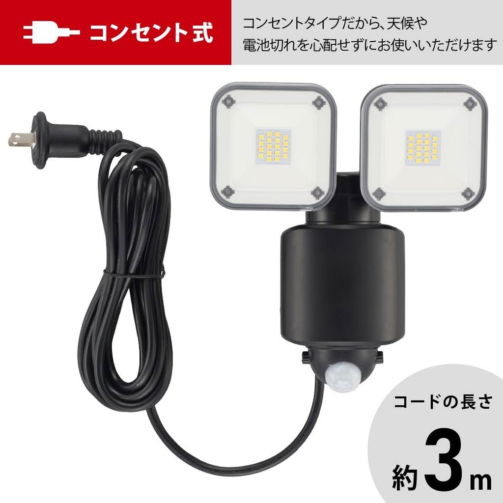 OHM Electric Monban Sensor Light, Motion Sensor, Outdoor, IPX4, Security, Two-Light Outlet Type, 3200 Lumens, LS-A320W2 (Product Code: 07-8809)