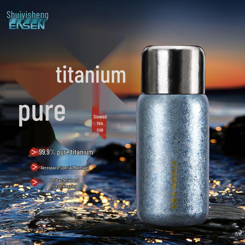 Shui Yisheng Pure Titanium Portable Insulated Tea Mug