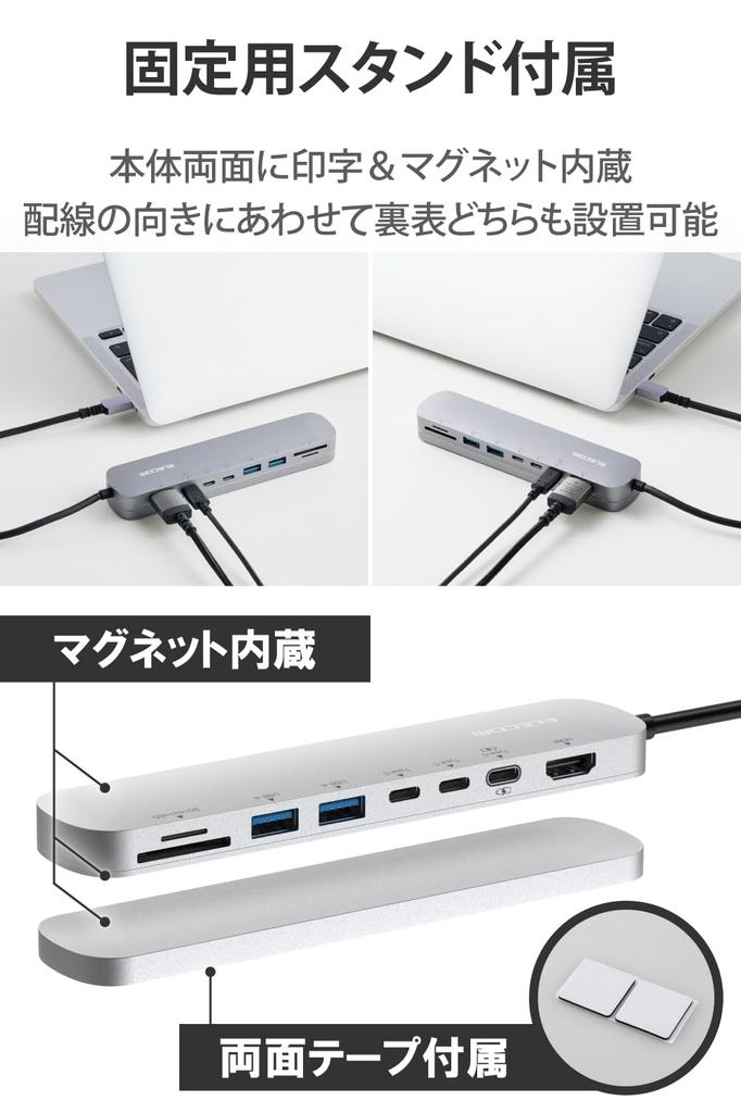 ELECOM USB Hub Docking Station with Fixed Stand PD Compatible 100W Gen1 x 2 Ports HDMI x 1 Port x 3 SD microSD Slot Silver Type-C 8-in-1 USB3.1 USB-C
