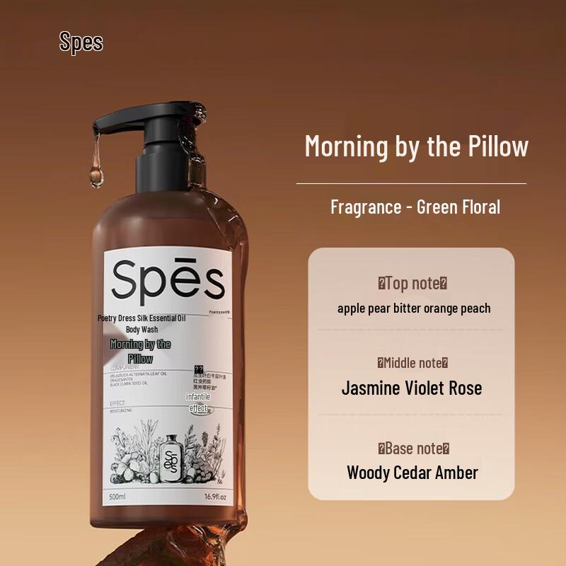 Spes Essential Oil Shower Gel