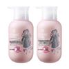 Three Magical Craftsmen French Luxury Silky Shampoo & Conditioner Set