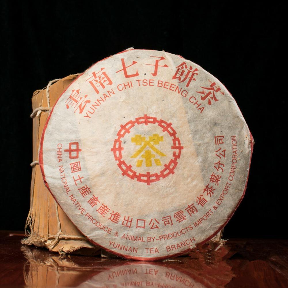 357g Yunnan Pu Er Tea Aged Ripe Puerh Tea Cake TAETEA
