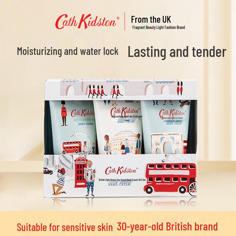 CATH KIDSTON British Green Tea Hand Cream Gift Set