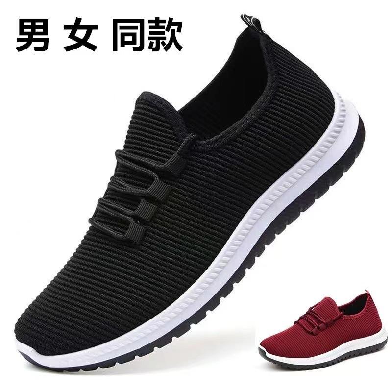 New Spring and Summer Old Beijing Cloth Shoes Men's Work Shoes Old Walking Shoes Mother Shoes Casual Sports Shoes