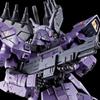 HG 1/144 Barguil Model Kit Plastic Assembly Toy Figure Scale Model