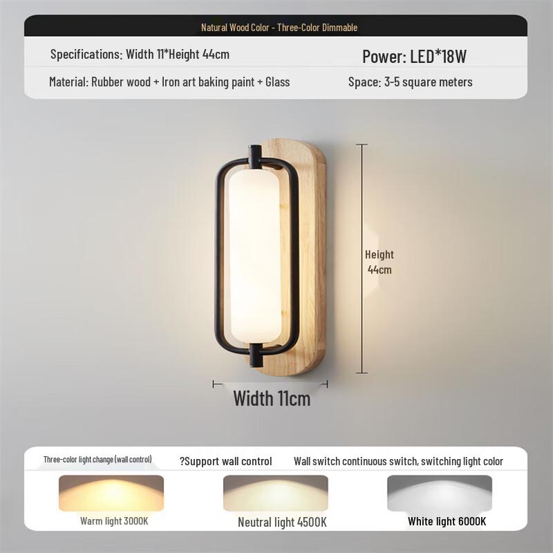 UOSU Nordic Bedside Wall Lamp