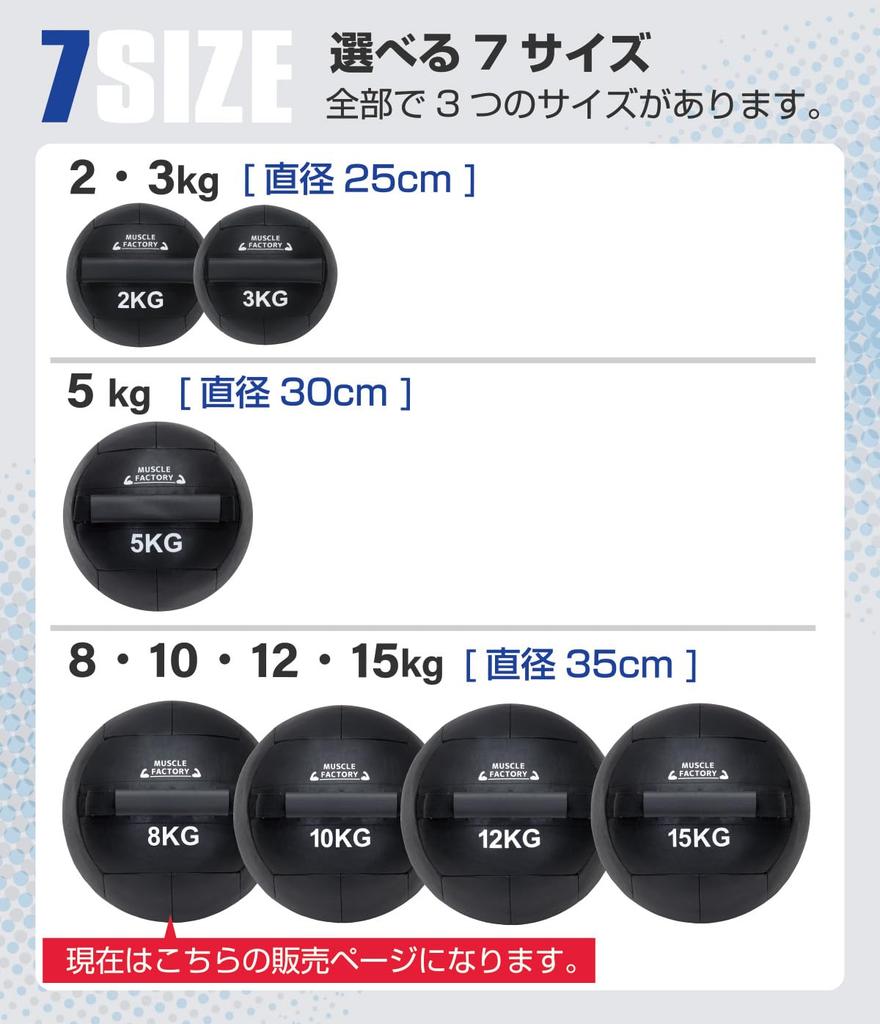 MUSCLE FACTORY Kettleball Kettlebell Medicine Ball 8kg Soft Type Ball Wide Handle Aerobic Exercise Training Baseball Soccer Ball Game Soft Kettlebell