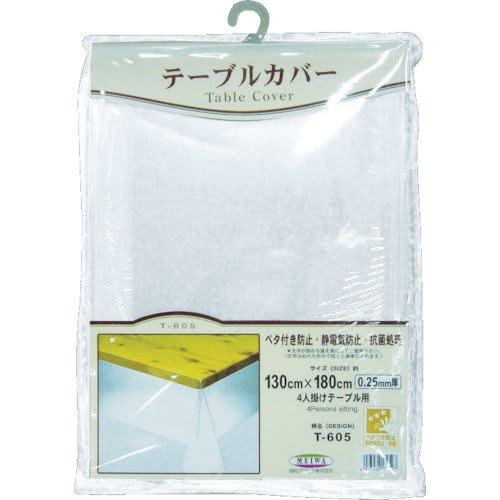 Meiwa Gravure MEIWA 3-Piece Transparent Table Cover, 130cm X 180cm X 0.25mm, T-605, Clear