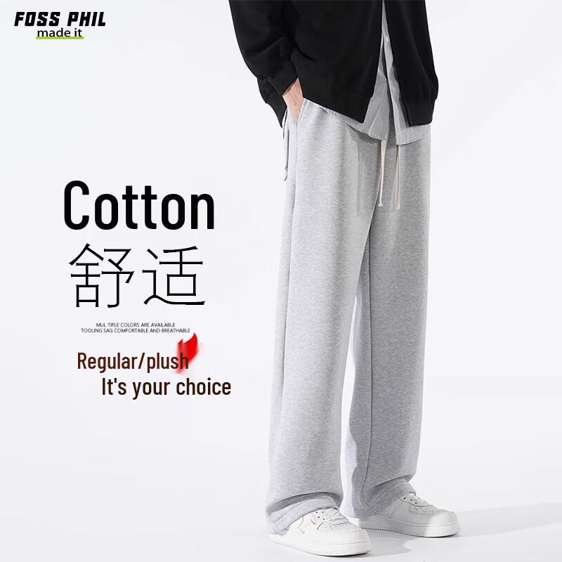 Foss Phil Men's Loose Straight Wide-Leg Casual Pants