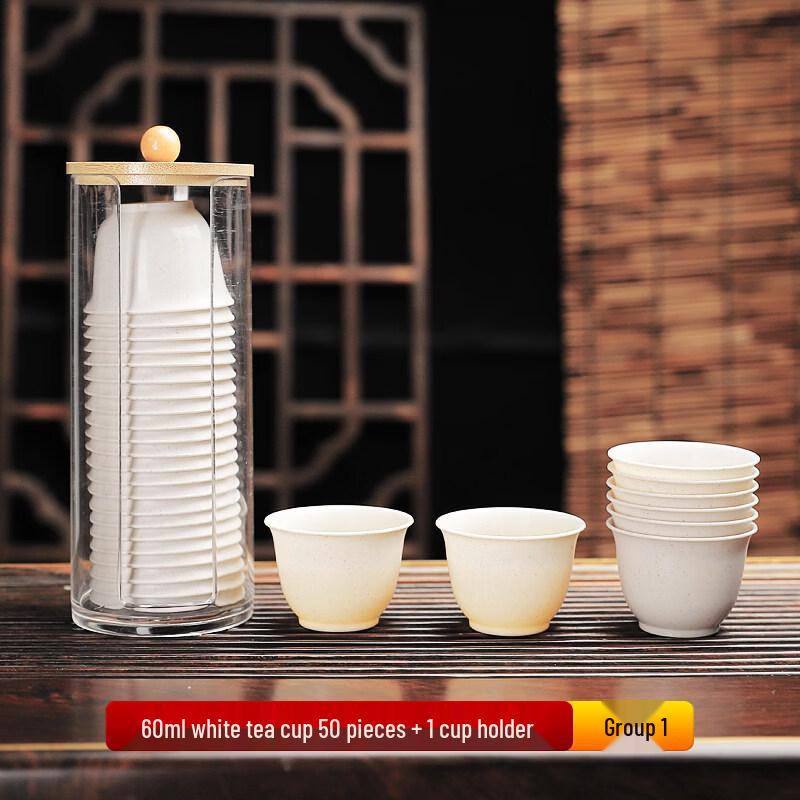 ZISIZ Disposable Rice Husk Tea Cup