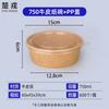 Churong Disposable Kraft Paper Takeaway Bowls
